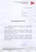 odzyskiwanie danych referencja Scott Wilson Ltd
